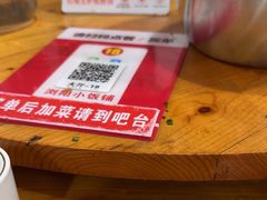 -浏阳小饭铺(洪西小区店)