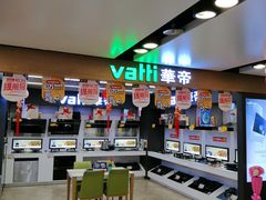 -苏宁易购(Suning Elec大连胜利广场店)