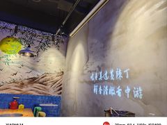 -小小河边鱼(天润城店)