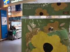 -宜家家居(四元桥商场店)