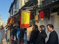 -沈记青团