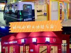 -成都星期8小镇(江宁南路店)