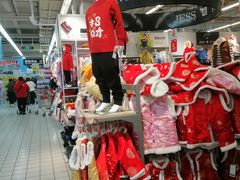 -大润发(浒关店)
