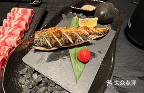 Salt-Roasted Norwegian Mackerel