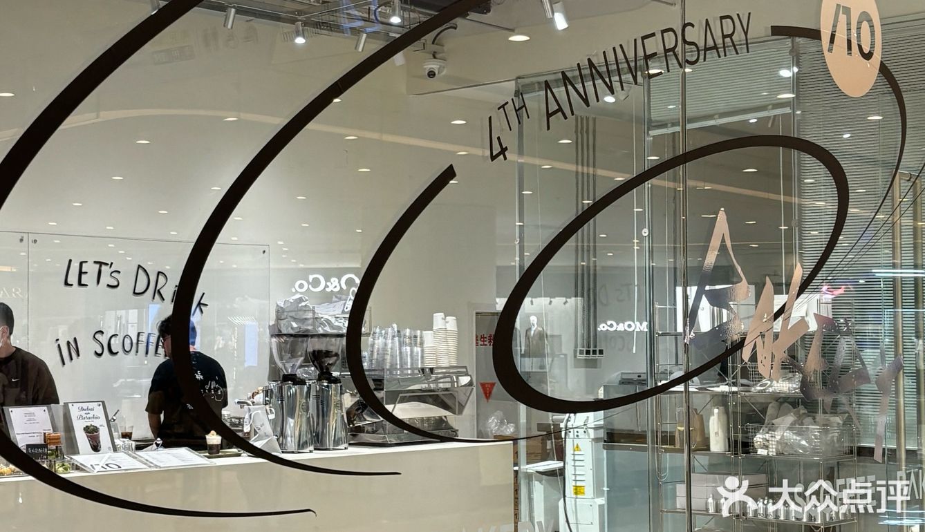 在大连❣️终于喝到他家特调了