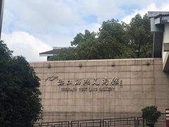 -浙江西湖美术馆