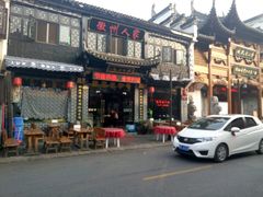 门面-老徽州(老街店)
