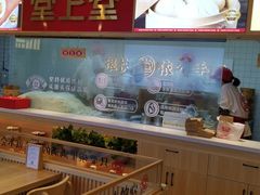 -堂上堂(益民街店)