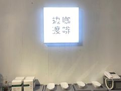 -边渡咖啡烘焙店(昙华林店)