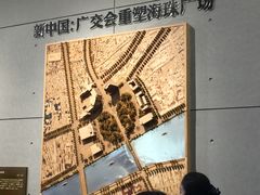 -广州市城市规划展览中心