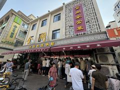 -金阁家常菜(贵阳路店)