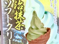 -豆政(金閣寺境内売店)