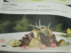 菜单-陆壹捌餐厅(五大道店)