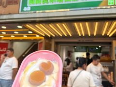 -和田爱乐塔西娜刨冰粽子