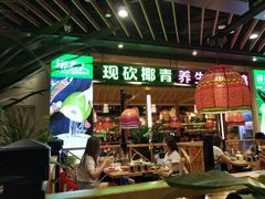 -椰夫人·养生椰子鸡(金沙洲永旺店)