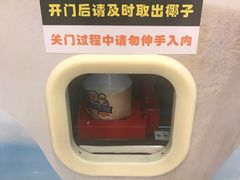 -新石器烤肉(中房金谊广场店)
