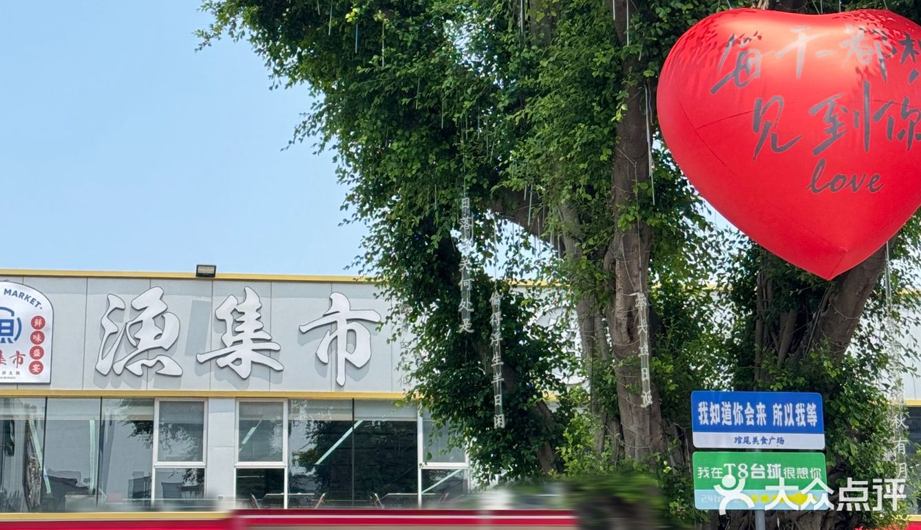 平价海鲜排挡火锅，太顶了！！！