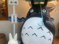 -云间粮仓