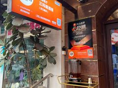 -三玛璐酒楼(汉口路店)