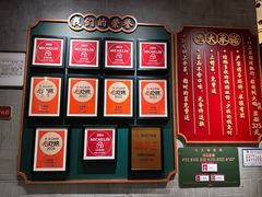 -大鸽饭(汉溪长隆店)