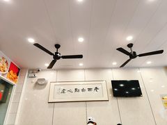 -老西白点心店