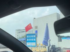 -南京邮电大学(仙林校区)