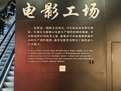-上海电影博物馆