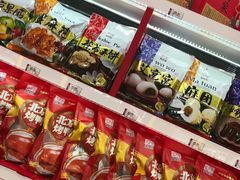 -御食园(首都机场T2店)