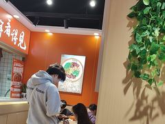 -超享乐剁椒面(合生汇店)