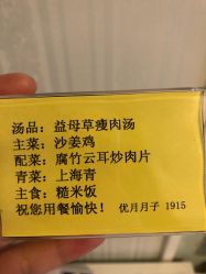 点击看大图 -优月月子中心(南海万达店)