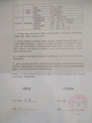 点击看大图 -美悦月子中心(财大店)