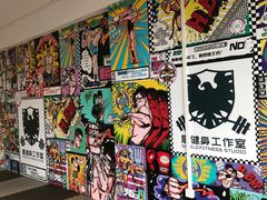 -AC健身·运动康复工作室(千灯湖店)