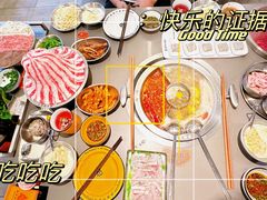 -怂火锅厂(海口国贸店)