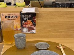 -鮨政·Omakase(万象城店)