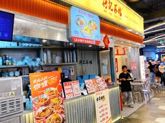 -孖记茶档·热腾茶餐(乐峰店)