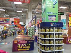 -百安居装修建材卖场(南山店)