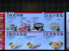 -肯德基(凤凰店)