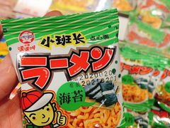 -远大购物中心(南岗店)