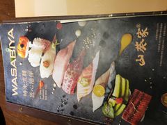 -山葵家·创意料理(临平银泰城店)