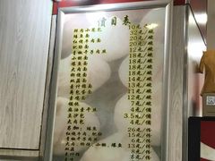 -瞻老元面馆(双塘路店)