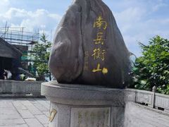 -南岳衡山风景名胜区