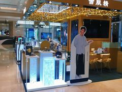 -新世界大丸百货