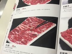 -三兴涮羊肉(荣安大街店)