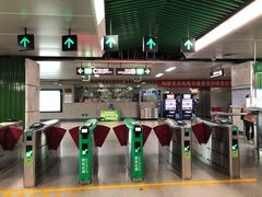 -竹子林(地铁站)