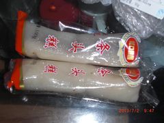 条头糕-上海虹口糕团食品厂(欣兴店)