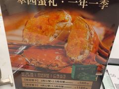 -翠园(广州太古汇店)