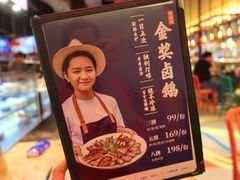 -陈鹏鹏潮汕菜(宝安机场T3航站楼店)