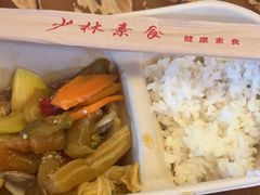 -少林寺欢喜地素斋馆