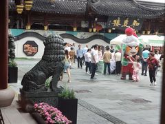 -Peet's Coffee皮爷咖啡(豫园店)