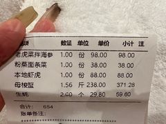 -77号渔船·蒸海鲜青岛菜(积米崖店)